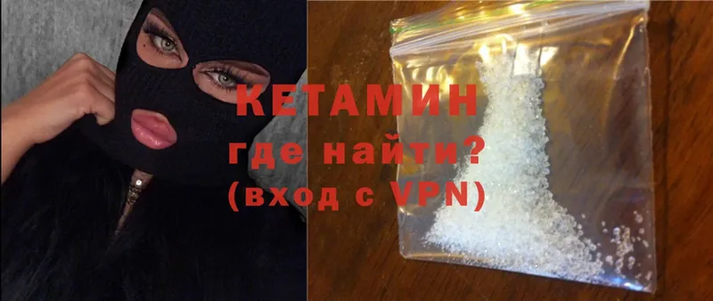 КЕТАМИН ketamine  площадка официальный сайт  Палласовка  купить наркоту 